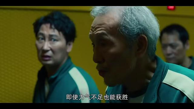 《鱿鱼游戏》中001号老爷子已经死了,为什么结局游戏又继续了？