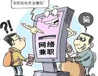 现在网上有哪些靠谱的兼职？