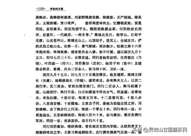 镶蓝旗的慈禧的出生地为啥一直是个历史之谜？