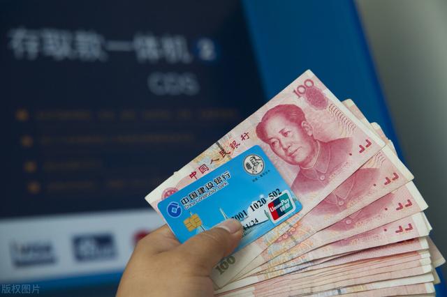 支付方式大家都是使用哪些比如网银、云闪付、支付宝、微信