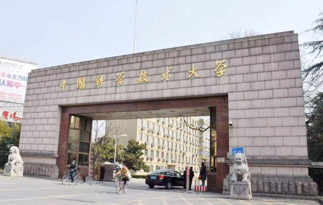 中科大、国科大和上海科技大学，到底与中国科学院有何关系