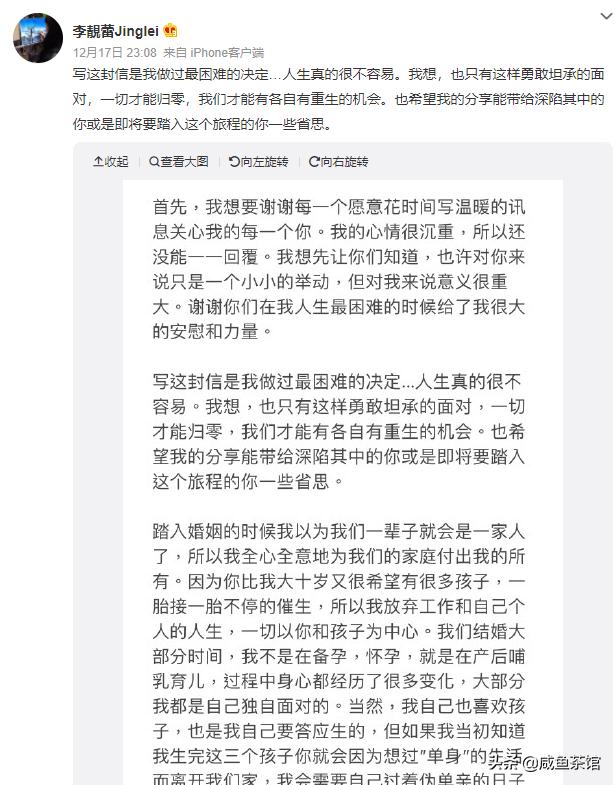 王力宏会不会被列为劣迹艺人？