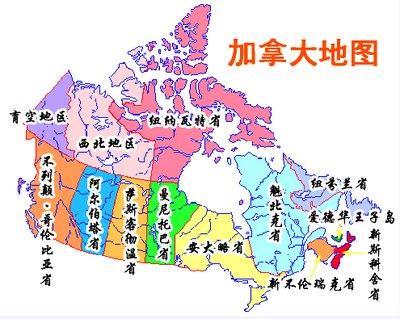 加拿大才6万兵力，为什么美国不吞并它，统一北美洲呢？插图52