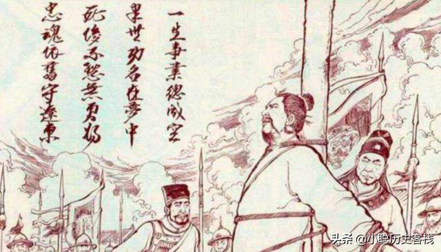 袁崇焕在凌迟处死的时候是怎么表现的？插图39