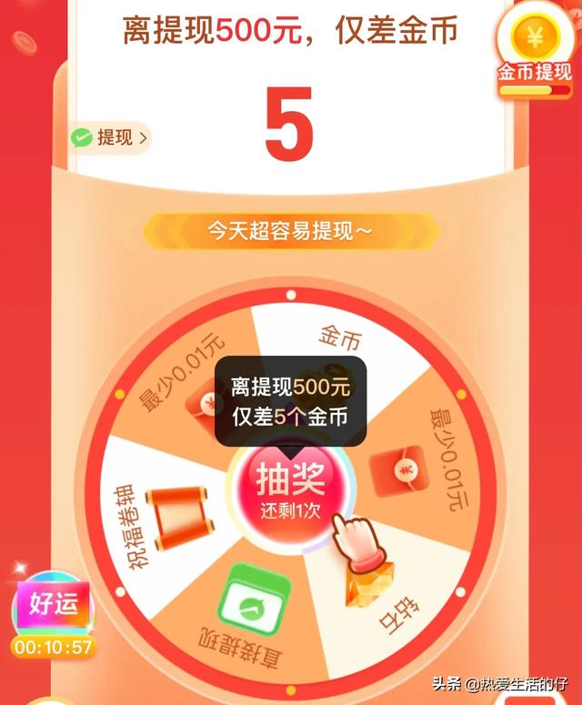 你们在拼多多上,邀请拿500觉得靠谱吗？你们有没有邀请成功？