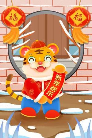 新年第一个蚂蚁花呗还款日如期到来，你还款了吗