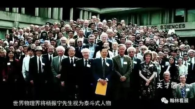物理学家:为什么著名的物理学家都是外国人？