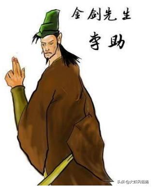 李满林:如果梁山出十人，对阵方腊王庆田虎一方的最强十人，结果会如何