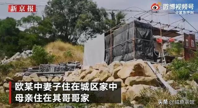 张鲁江:你认为福建莆田欧金中还活着吗？