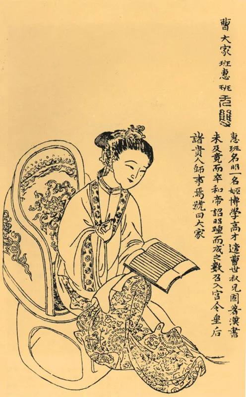 洛阳纸贵的主人公是谁:历史上很有才的女子有哪些