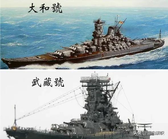 精选优质答案:大和号战列舰,是大舰巨炮时代的绝唱,日本人是一个战略