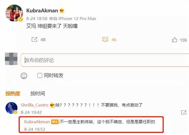 中国女排如何走出东京奥运惨败的困境？是换帅还是换新核心？
