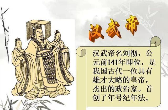 汉武帝的推恩令号称无解阳谋，到底难在哪里？插图48