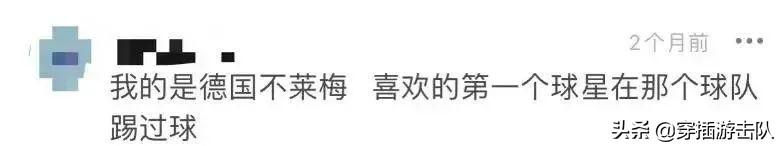 为什么有的中国人在微信上显示住在外国(微信显示境外是什么回事)