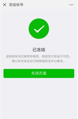 手机丢了，支付宝和微信里的钱还能安全吗？插图37