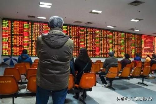 你听过的最悲惨的炒股故事是什么？插图9