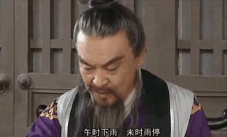 曾以晴:对于《红楼梦》中“袭为釵副，晴有林风”的说法，你怎么看？
