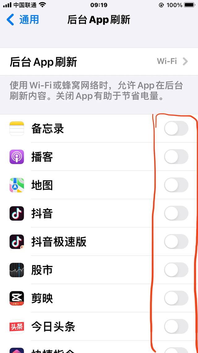 iphone6sp用了6年了，现在特别卡，有什么好的办法吗？