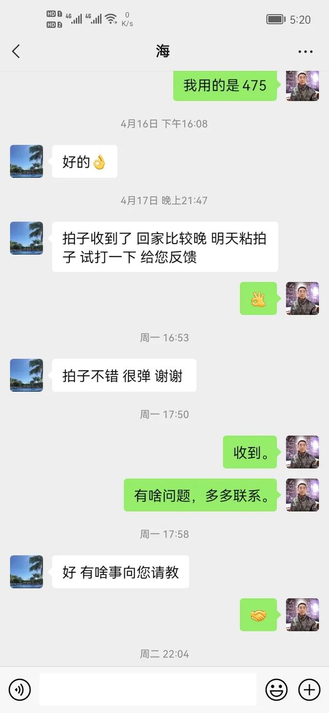 千元以内的乒乓球直拍，适合中年人体力的，性价比高一些的有哪些选择？插图22