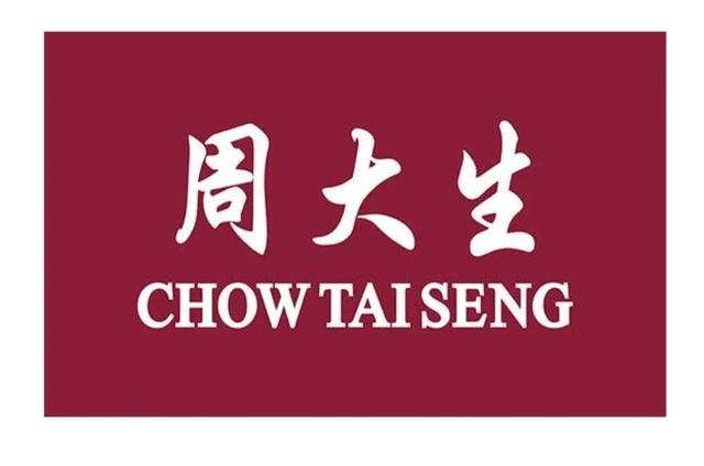 周大福周生生周大生为什么珠宝品牌都姓周