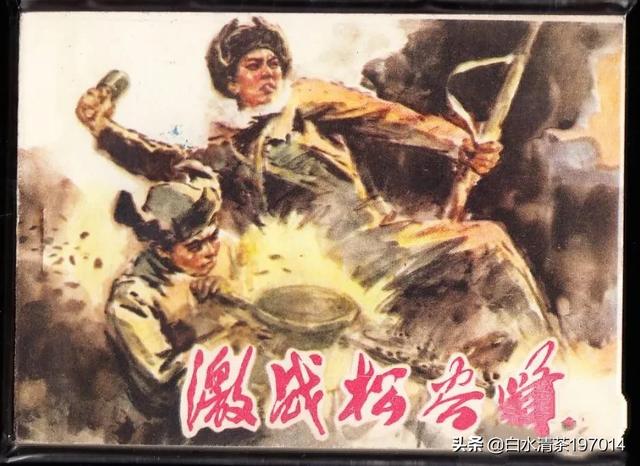 六七十年代,国人看的“小人书”有哪些？为什么那时很受欢迎？