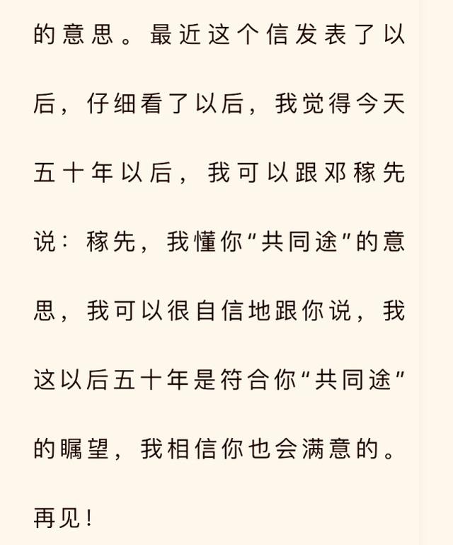 杨振宁:杨振宁迎来百岁生日，他的科学贡献有多大？处在一种什么地位？