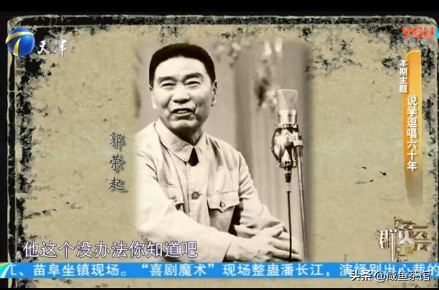 侯宝林的师傅:如果没有侯宝林代拉，马志明能解决师承问题吗？