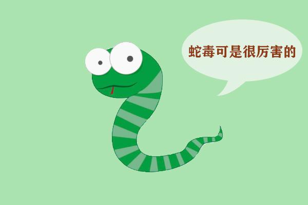 舟山眼镜蛇:农村老人说，吃被眼镜蛇咬过的土鸡才是一等一的美味，这是真的吗