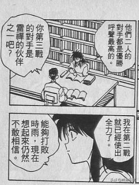 无翼鸟军事漫画大全狂三:美国在世界各地挑起事端、发动战争、制造灾难，它就不怕报复吗？