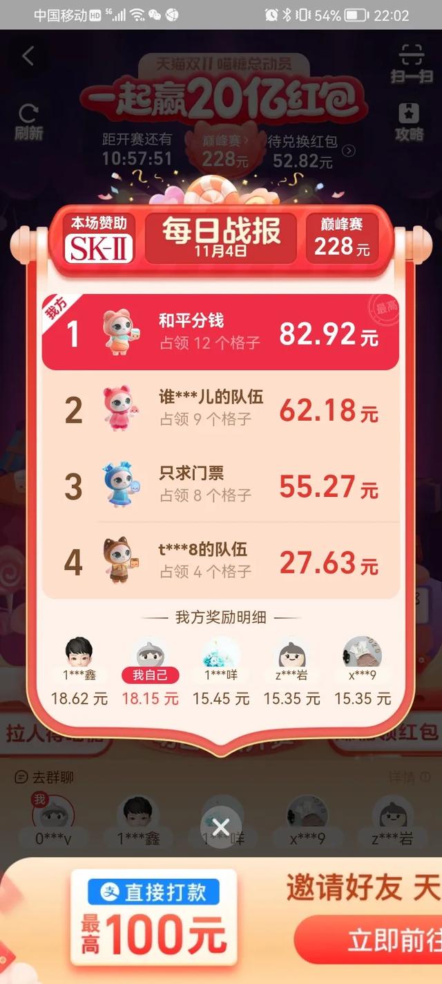 再见吧喵小姐,喵糖游戏最后几天适合几个人玩？