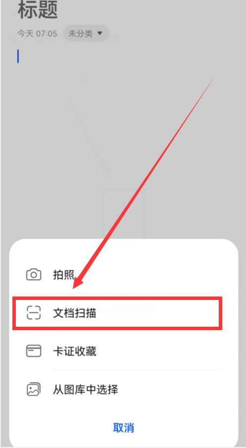 怎样把一本书扫描到电脑里有哪些设备推荐(怎样把一本书扫描成电子版)