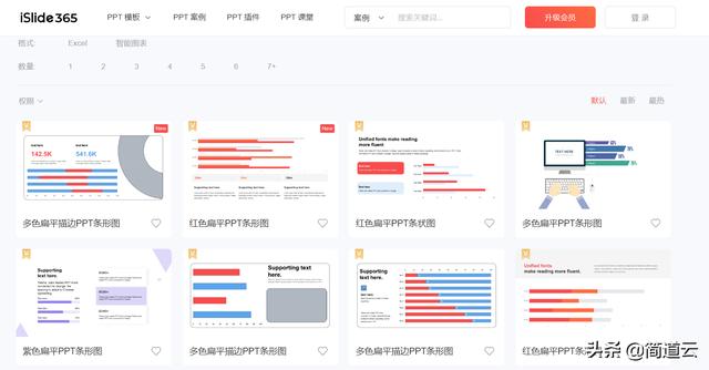 电脑办公神器,办公软件神器,办公神器推荐