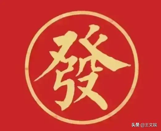 普通人日赚10000是什么感觉？