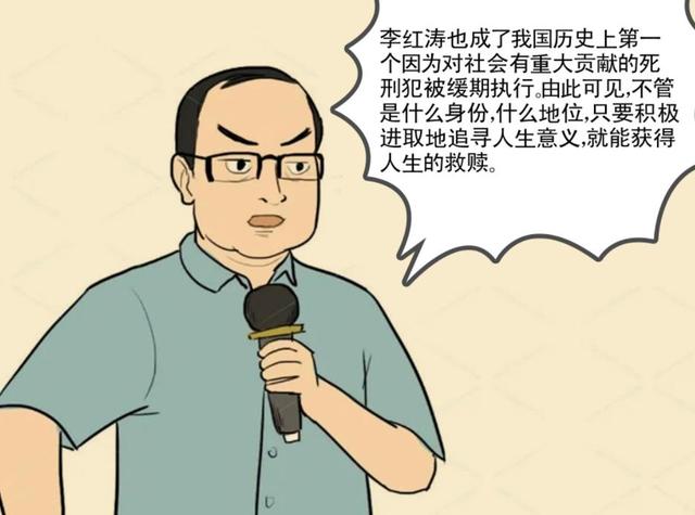 李红涛无刷电机:无刷电机是日本人发明的还是李洪涛发明的？