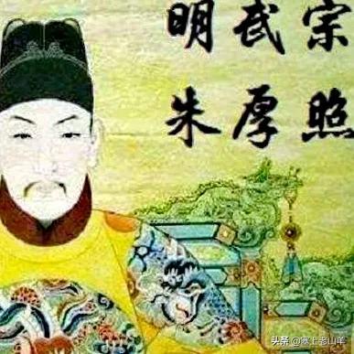 明武宗:历史上明武宗的死是不是被人谋杀？