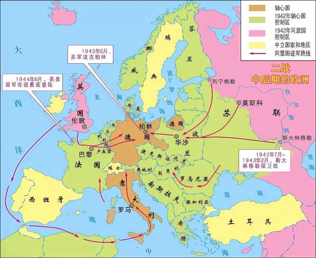 二战前后欧洲地图对比图片
