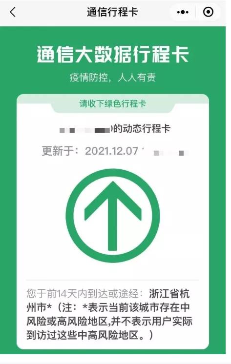 如何防止别人通过手机定位找到自己(如何不被别人定位跟踪)