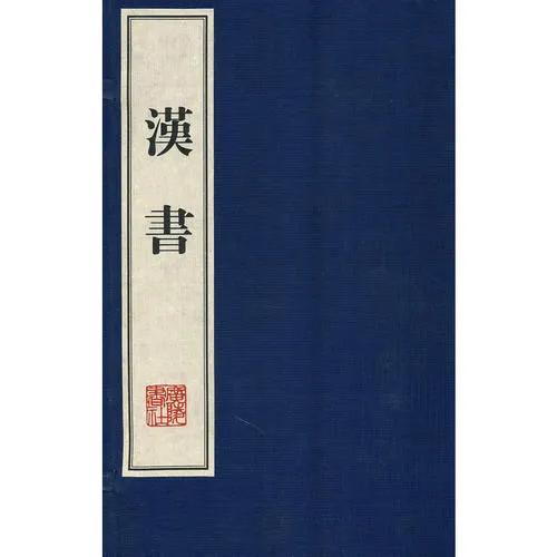 轮台罪己诏:汉武帝已做到“三十税一”，但天下为何仍户口减半，卖田为奴呢？