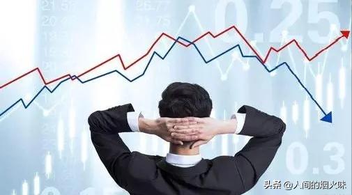 你听过的最悲惨的炒股故事是什么？插图14