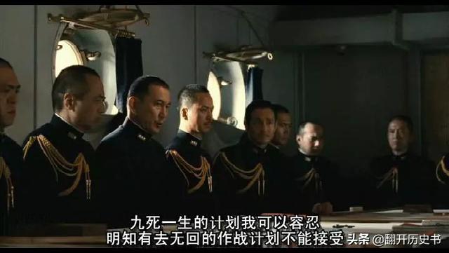 联合舰队从相对优势打到全军覆没，为什么还说山本五十六指挥厉害？插图90