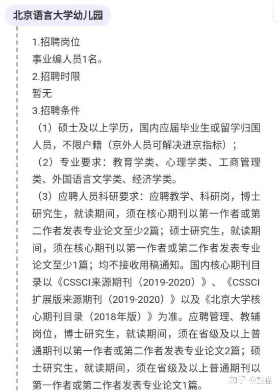 内卷是什么意思,为什么说社会越来越内卷了？