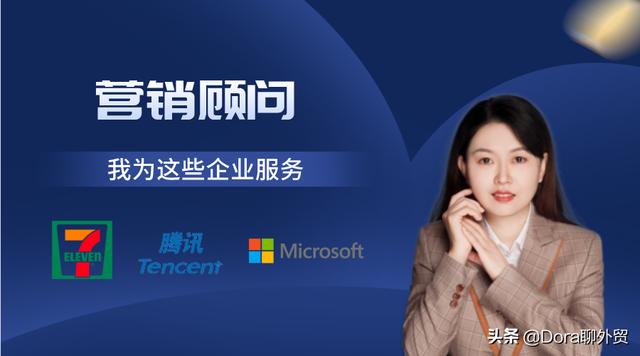 外贸企业网站该如何进行互联网的营销与推广？