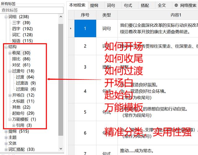 微信海报制作软件:比较好用的写作软件有哪些好的推荐