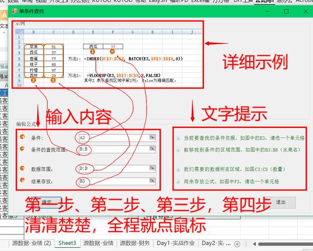 黑科技开挂修改器，有哪些让你爱不释手的黑科技软件