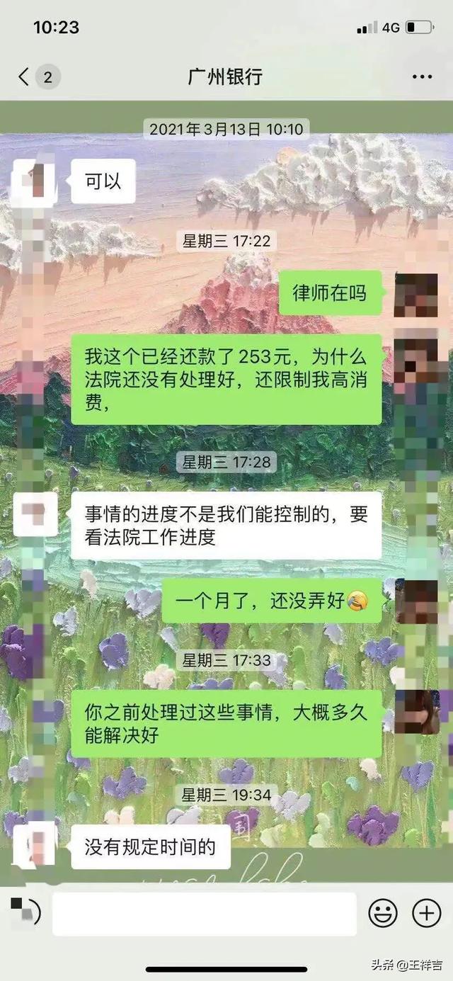 被法院列入失信黑名单后，<a><a>生活</a></a>会受到什么样的影响