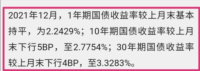 微信零钱通能赚钱吗，把钱存入微信的零钱通可靠吗，收益比余额宝还高吗