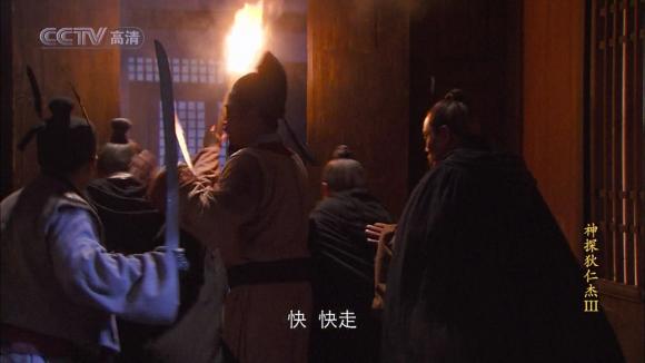 神探狄仁杰3剧情介绍:神探狄仁杰3里铁手团堂主都是谁？配有什么武器？又是如何死的？