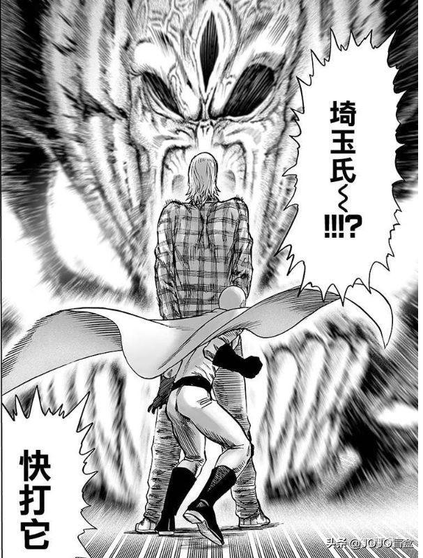 动漫一拳超人中s级第一的爆破与琦玉有什么关系两人为何如此相似