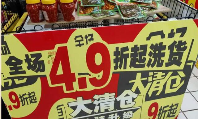 在超市购物,有哪些鲜为人知的小技巧和小秘密？