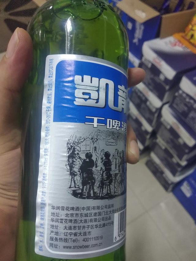 新疆最好喝的酒是什么酒，你觉得什么牌子啤酒最好喝是东北大绿棒子还是新疆大乌苏